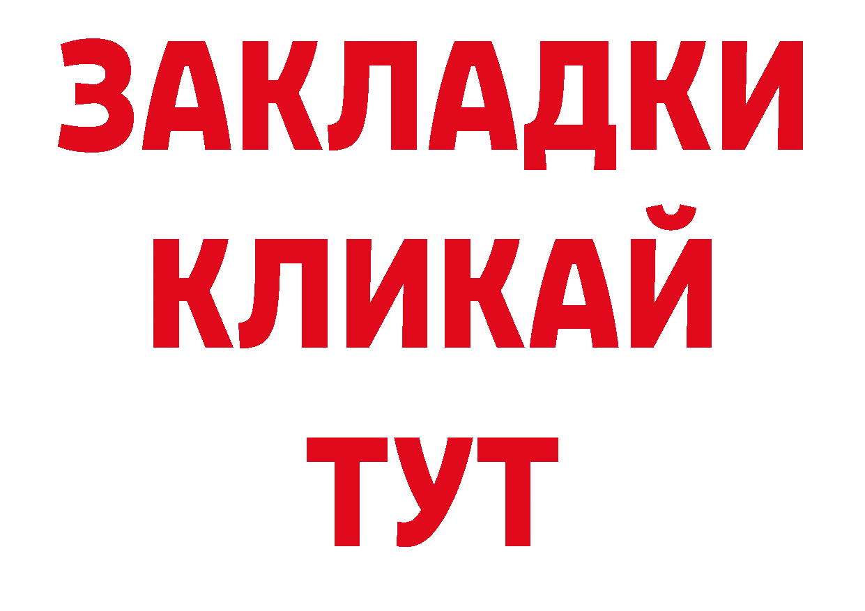 Наркотические вещества тут shop телеграм Светлогорск